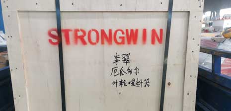 22KW水滴型粉碎機加葉輪喂料器發(fā)往厄瓜多爾